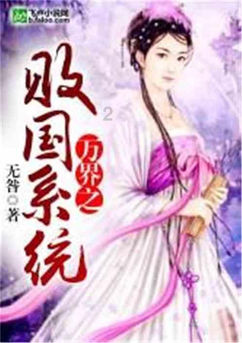 421010怎么算等于24？